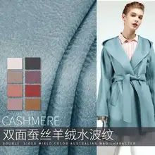 Осенне-зимняя обувь Горячая Распродажа двусторонний кашемир, с рисунком в виде водной ряби ткань высокого класса пальто модная куртка из ткани