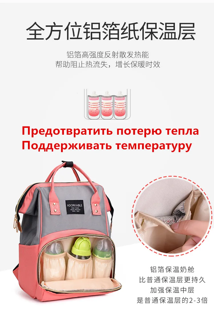 Многофункциональный рюкзак для мамы, Товары для малышей, сумка для хранения бутылок, специальный рюкзак, 12 цветов, подходящие дамские рюкзаки для путешествий