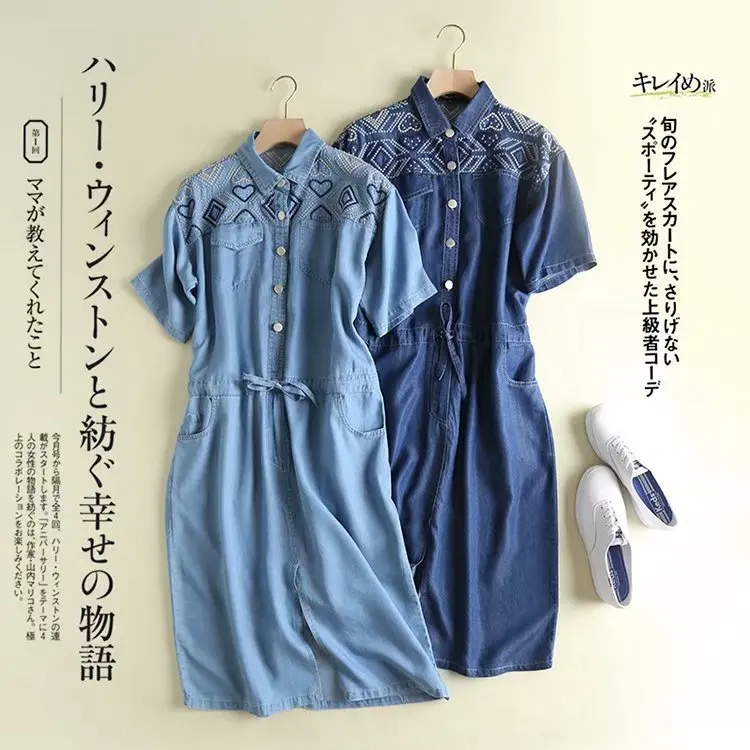 

Sf1011-355-Europe And America WOMEN'S Dress Summer New Style Thin Embroidered Drawstring Tencel Computer Cable Lock