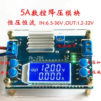 

5A digital control step-down module DCDC adjustable constant voltage and constant current LCD LCD multi-display button setting v