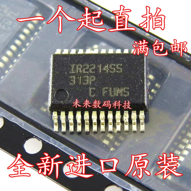 

10pcs/lot IR2214SS IR2214SSTRPBF SSOP24