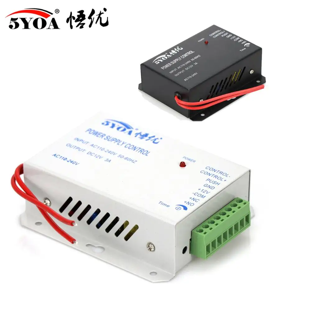 DC 12V система контроля допуска к двери переключатель питания 3A 5A AC 110~ 240V для RFID отпечатков пальцев устройство контроля доступа