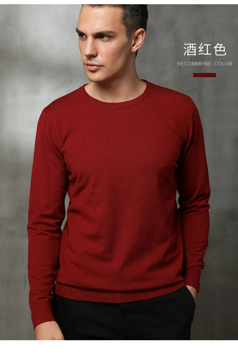 Кашемировый базовый Мужской свитер, осень, трикотажное платье-свитер, hombre pull homme hiver, однотонный пуловер, мужской тонкий вязаный свитер с круглым вырезом