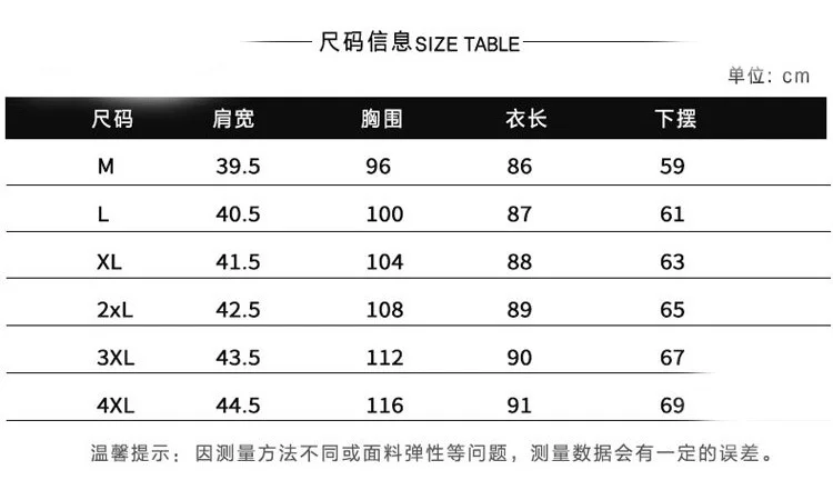 Стиль корейско-Стиль Slim Fit для похудения легкий свитер с круглым вырезом и застежкой-молнией пуховик Для женщин средней длины