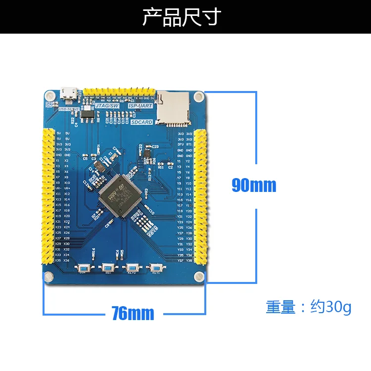 Макетная плата ARM STM32F407VET6