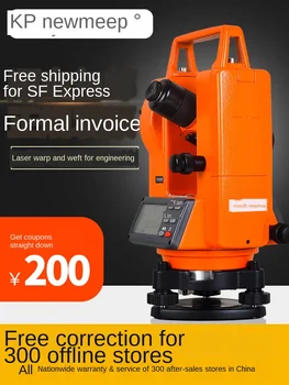 

Genuine electronics up and down dual laser high-precision construction engineering surveying and mapping instrument