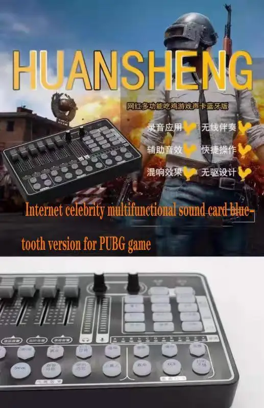 

Internet celebrity multifunctional sound card bluetooth version for PUBG game/Live vedio Tiktok Facebook broadcast sound card