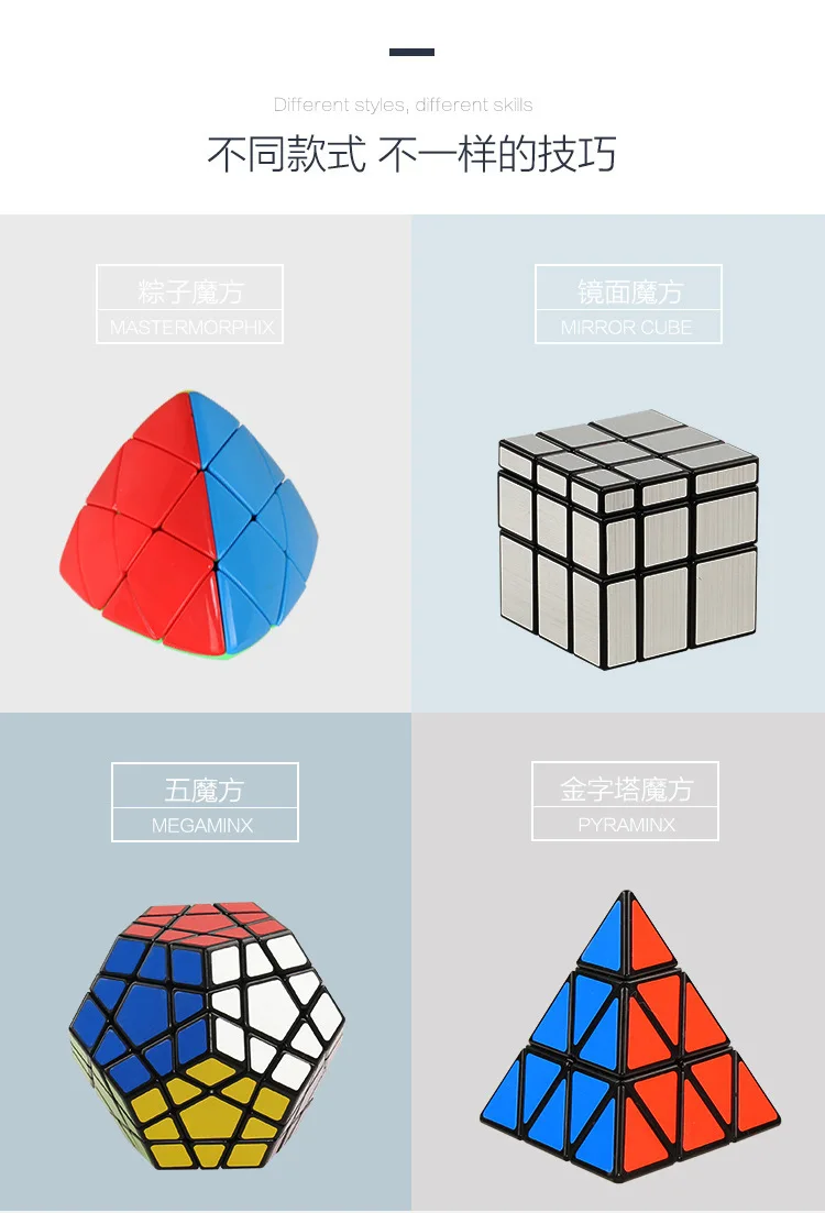 ShengShou, Подарочная коробка, волшебные кубики Megaminx, пирамида, зеркало, рисовый скоростной куб, 4 шт./лот, Cubo Magico, профессиональная головоломка, обучающие игрушки