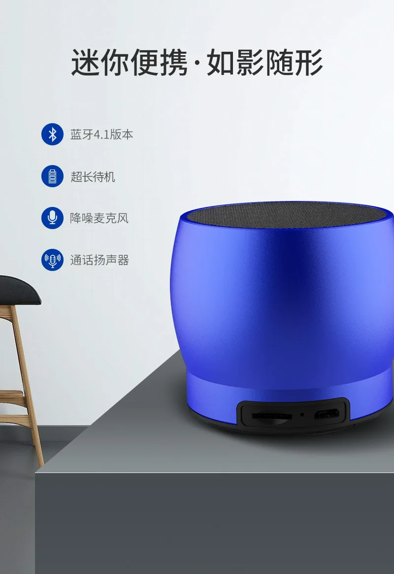 Беспроводной bluetooth-динамик маленький стальной спикер Портативная карта мини открытый сабвуфер маленький стальной спикер