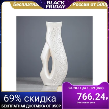 

Vase "Greta" 39 cm, mother of pearl