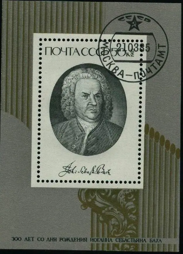 

Soviet Union Bach 1985 Post Stamps Postage Collection