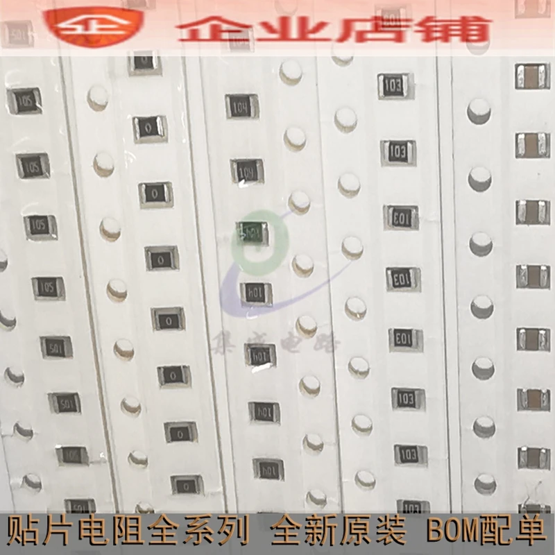 100% новый и оригинальный 0805 SMD резистор 620R 620 маркировочный код 621 5% 100 шт./лот |