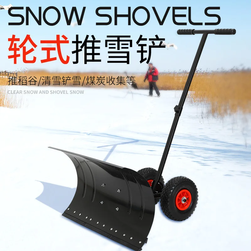 Wheel hand push the snow shovel push skis large shoveling snow factory artifact in addition to the skis snow blowers with wheels easyguard smart key pke kit fit for bmw cars with factory oem push start button