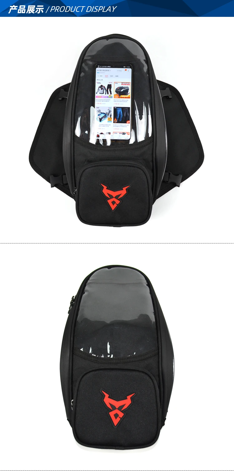 11-MC-0109导航包产品展示1