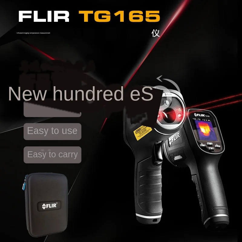 Соединенные Штаты Feiler FLIR TG165 тепловизионная камера TG167 термометр лицензированный