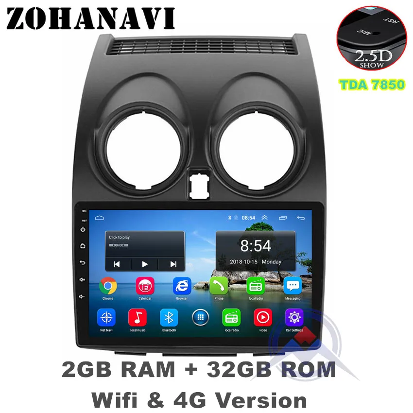 Top ZOHANAVI 9inch 2.5D Android car Multimedia Player For Nissan Qashqai 2010 2007- 2014 Car Radio DVD Player GPS Navigation maps 0