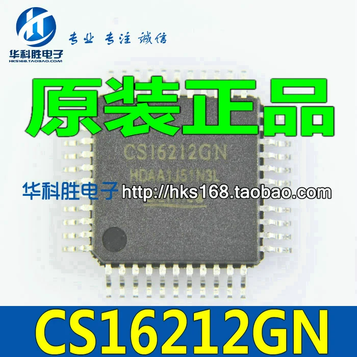 Бесплатная доставка Новинка Оригинальный CS16212 CS16212GN | Обустройство дома
