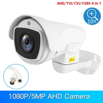 

1080P/5MP AHD Camera Analog High Definition Surveillance Infrared Camera AHD CCTV Camera Security Outdoor Bullet Cameras