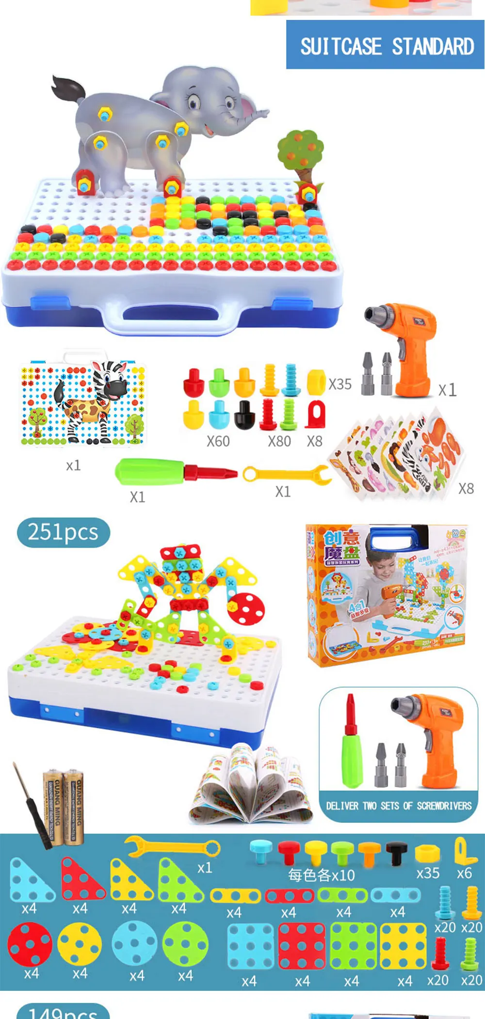 Новые детские игрушки сверла развивающие игрушки винт DIY Набор игрушек пластиковый мальчик головоломка мозаичный узор строительные игрушки