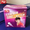 DHS table tennis balls 120 balls 1 star d40+ balls for table tennis training 40 ABS seamed poly plastic ping pong balls ► Photo 2/6