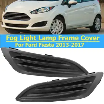 

2Pcs Front Fog Light Cover For FordFiesta 2013 2014 2015 2016 2017 Frame Grill Lamp Hood Car Accessories No Hole Shell