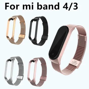 

for Mi Band 4 3 Strap Metal Stainless Steel For Mi Band 4 3 Strap Compatible Bracelet for Miband 4 3 WristbandsMagnetic attract