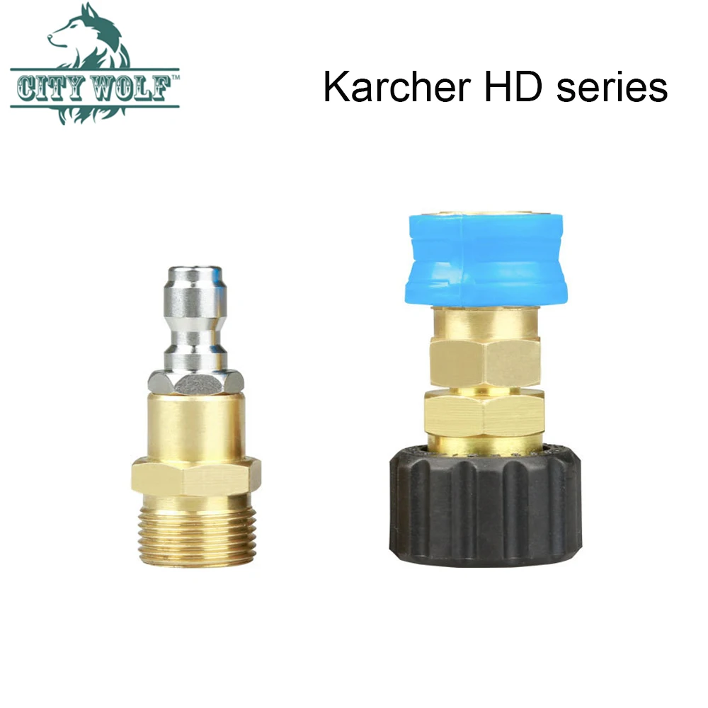 Karcher серии HD автомобильная мойка высокого давления воды переходник распылителя комплект автомобиля шайба аксессуар