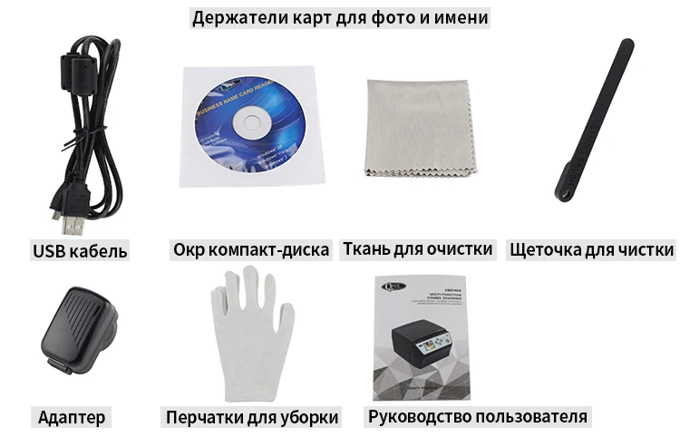 CBS1400详情版式二-俄语-2020-10-17_14