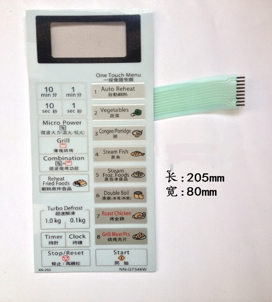 파나소닉 NN-GT546W 전자 레인지 패널 터치 버튼 수리 부품 용 전자 레인..