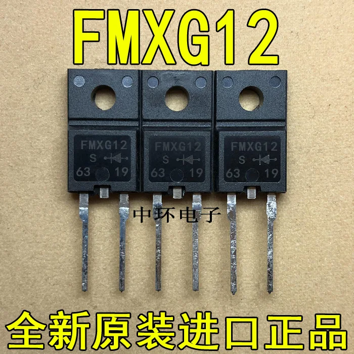 10 шт./лот FMXG12S FMX-G12S TO-220F-2 5A 200V