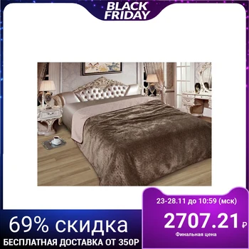 

Bedspread ELITE with fur, 200x220 cm