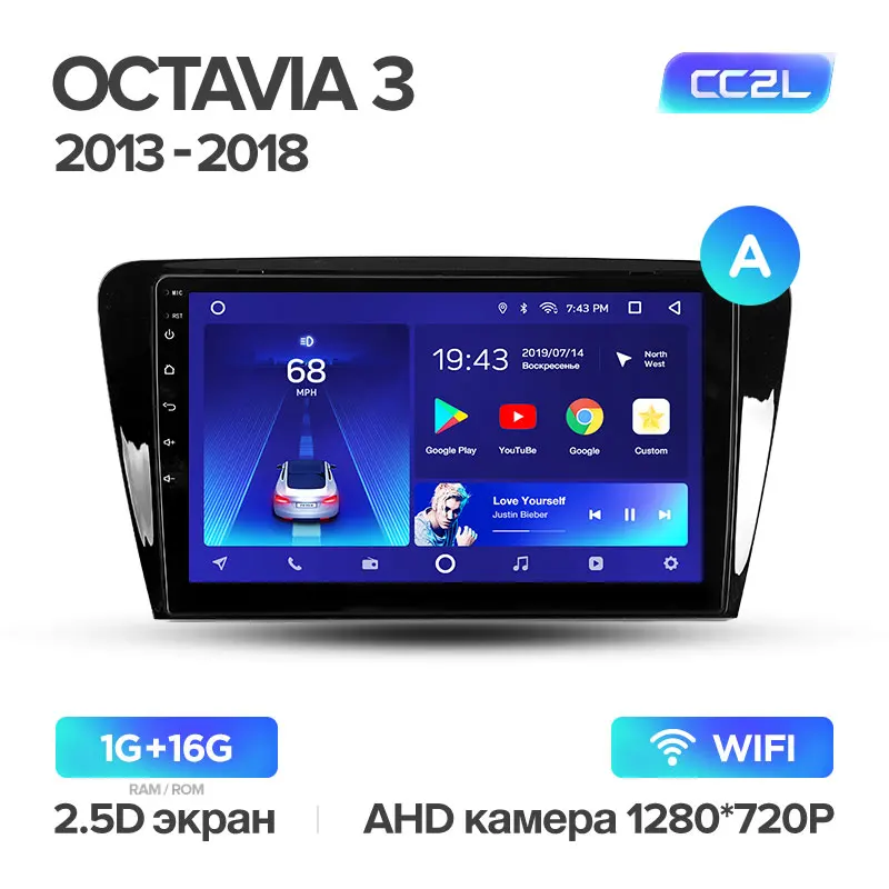 TEYES CC2 Штатная магнитола для Шкода Октавия 3 A7 Skoda Octavia 3 A7 2013 Android 8.1, до 8-ЯДЕР, до 4+ 64ГБ 32EQ+ DSP 2DIN автомагнитола 2 DIN DVD GPS мультимедиа автомобиля головное устройство - Цвет: Octavia 3 CC2L 16G A