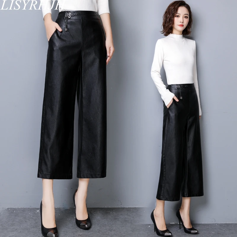 2019 Autumn Brand New Women PU Leather Pants High Waist Faux Leather Ladies Trousers Winter Pants Wide Leg Pants Pantalon