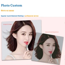 Photo Custom 5D Diamond Painting DIY Picture of Rhinestone Diamond Embroidery Drill Cross Stitch Diamond Mosaic Home Decor