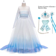

3-12 Years New White Elsa Dress for Teen Girls Snow Queen 2 Fancy Party Gown Children Elegant Pageant Princess Long Dress Frocks