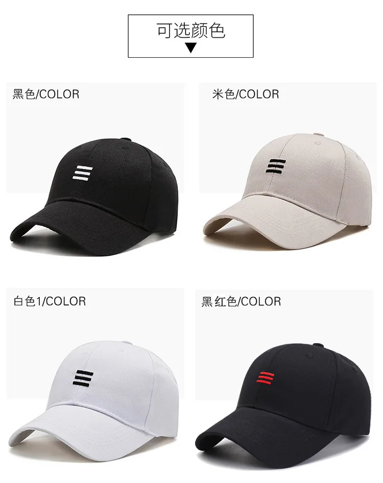 2022 Hat Korean Version simple three horizontal bars embroidered Summer Baseball Men Women's fashion leisure sunshade Cap mens pink baseball cap