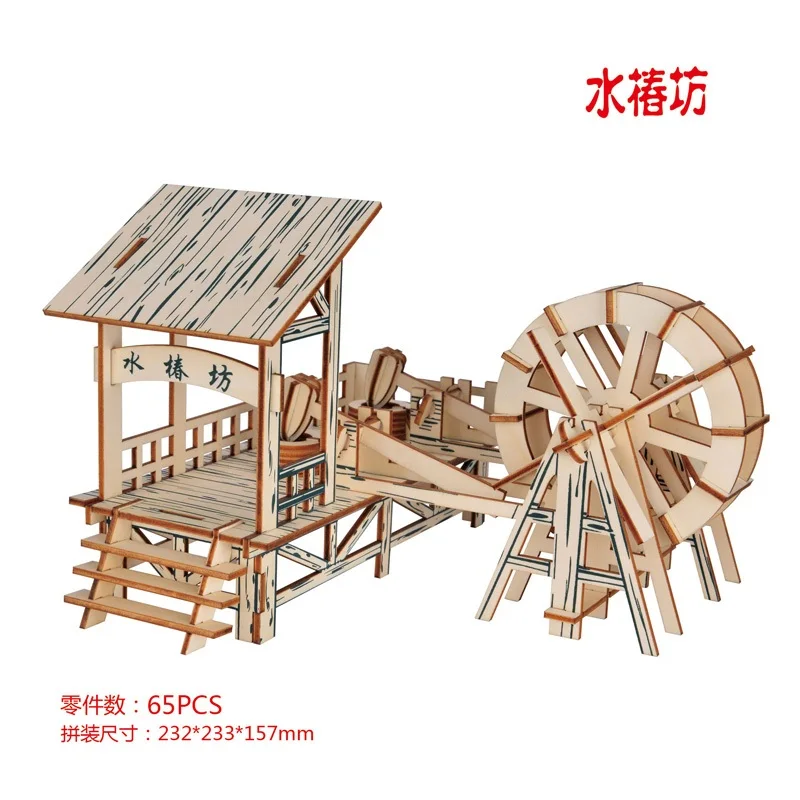 candice guo! wooden toy 3D model puzzle hand work DIY assemble game woodcraft construction kit China water mill birthday gift 1p | Игрушки и