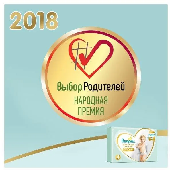 Трусики Junior Premium Care Pampers, размер 5,(12-17 кг), 20 шт