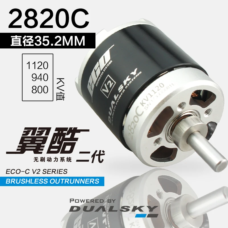 

New Arrival! Dualsky ECO Series V2 ECO2820C 800KV 940KV 1120KV outer rotor Brushless motor for RC Airplanes