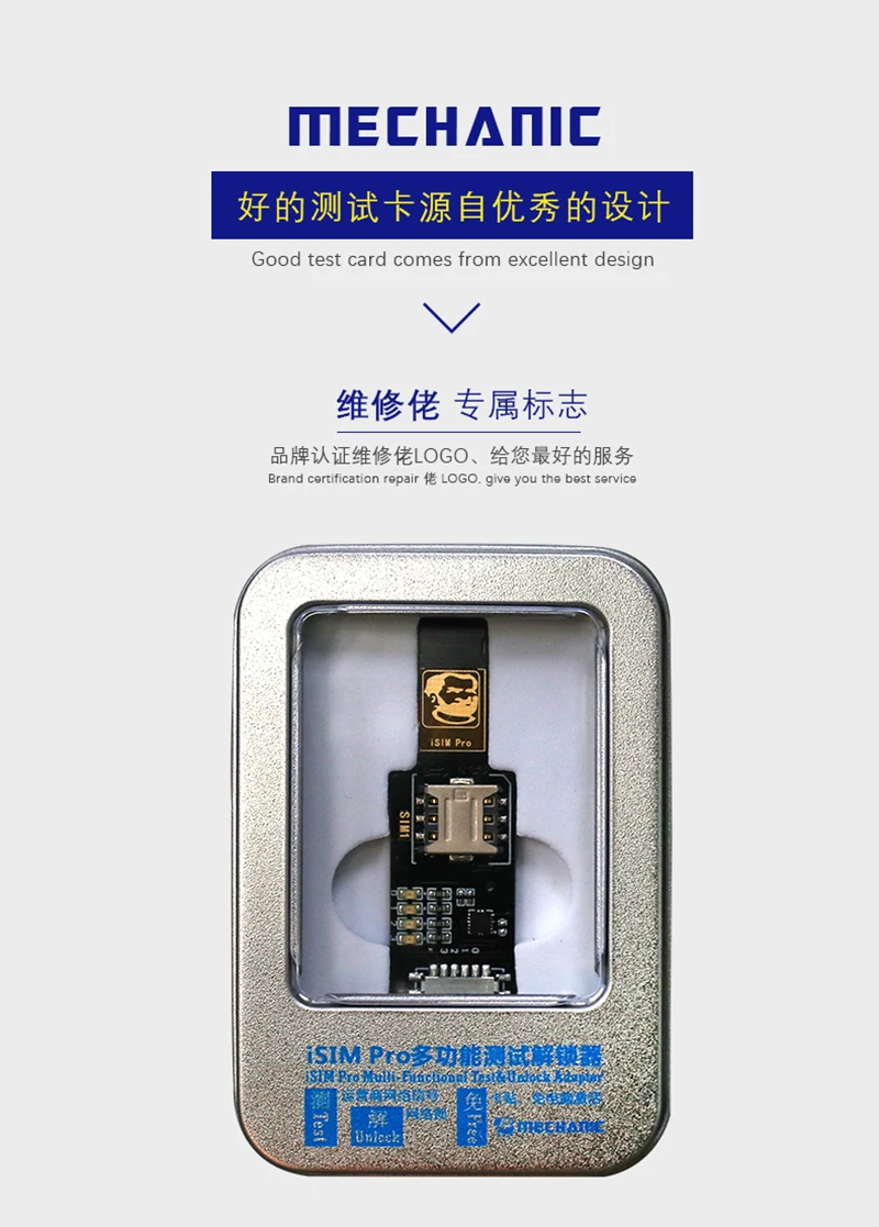 Mechanic универсальный тест sim-карты для мобильного телефона Apple многофункциональный инструмент тест сигнала обнаружения сети Isim Pro