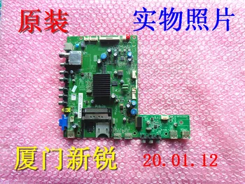 

L48F3390A-3D Board 40-MS9903-MAA2XG Screen LVF480SSTM E4