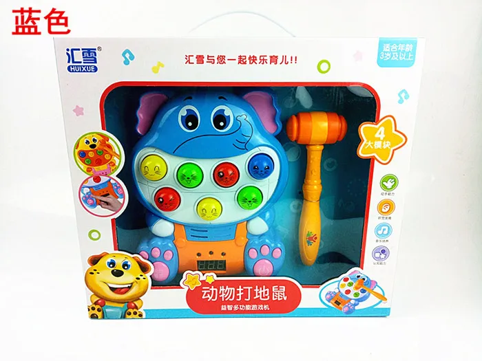 Hui xue 6212, большой размер, игрушка-хомяк, Детская развивающая игрушка для детей 0-3 лет, детская игрушка, для младенцев, детей, для раннего образования, для мужчин