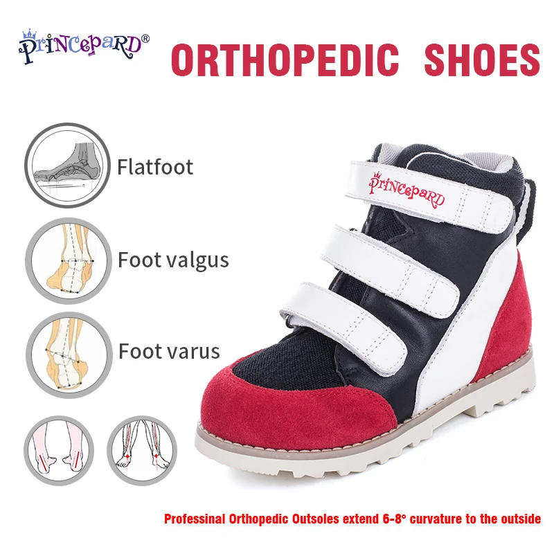 Princepard новая ортопедическая обувь для детей из натуральной кожи спортивные ортопедические кроссовки для мальчиков и девочек стиль Горячая Распродажа