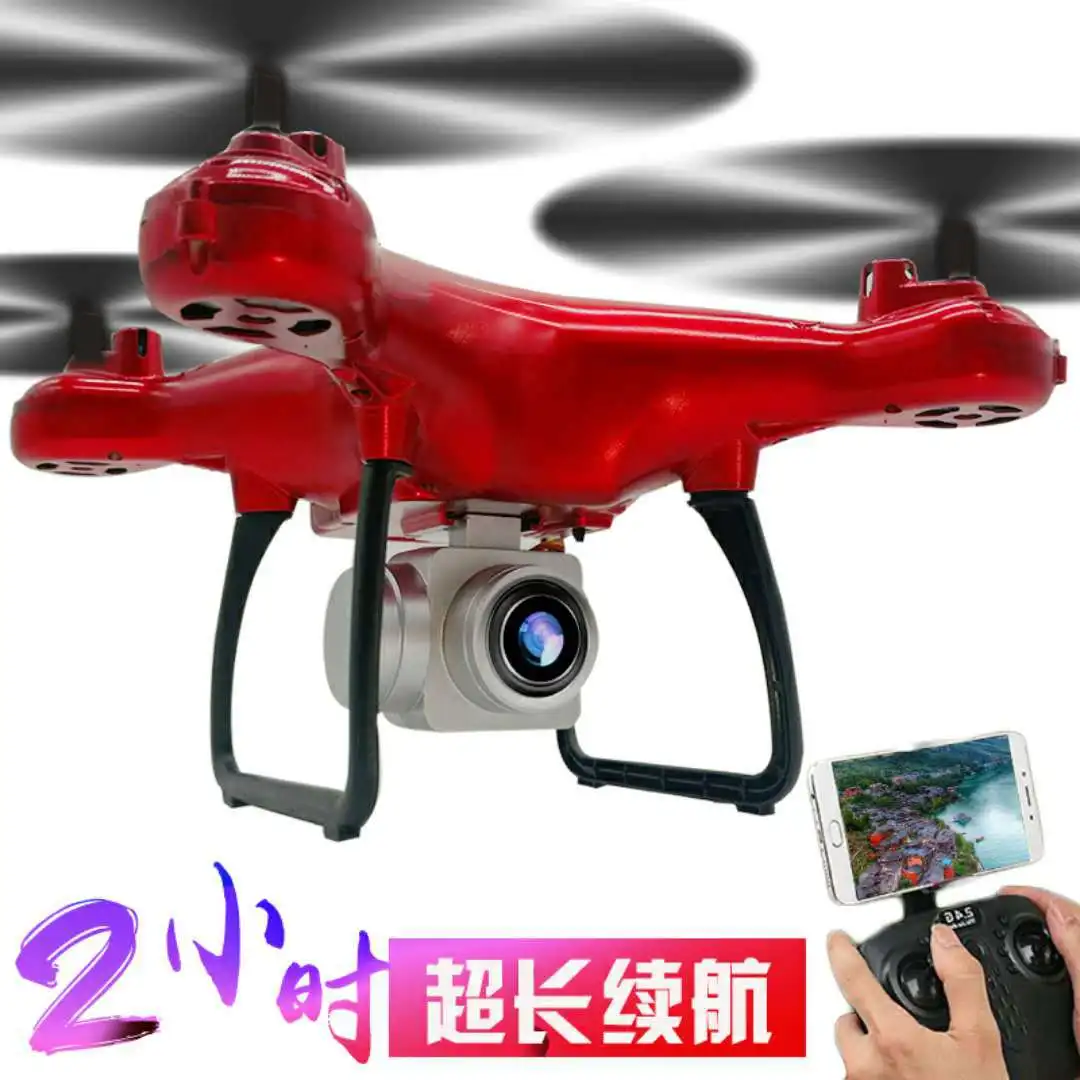 

Ultra-long Life Battery Unmanned Aerial Vehicle Yan 'Ji Aerial Photography Four-axis Set High Headless Mode a Key Return Drop-re