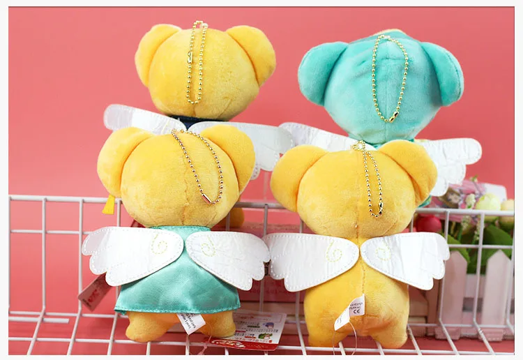 Cosplay&ware Card Captor Cardcaptor Sakura Kero-chan Plush Toy Mascot Cerberus Doll Chain Charm -Cosplayware Store H073ad9644c2544f3853a0fdf4979e3d9P.jpg