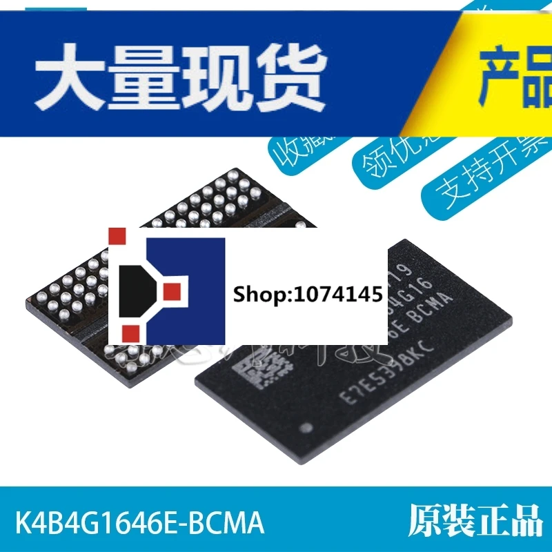 K4B4G1646E-BCMA FBGA96 3