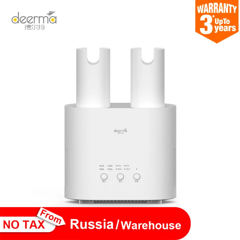 Deerma Electric Shoes Dryer UV Shoe Sterilizer Deodorizer Intelligent Multi-function Retractable Sterilization Dryer
