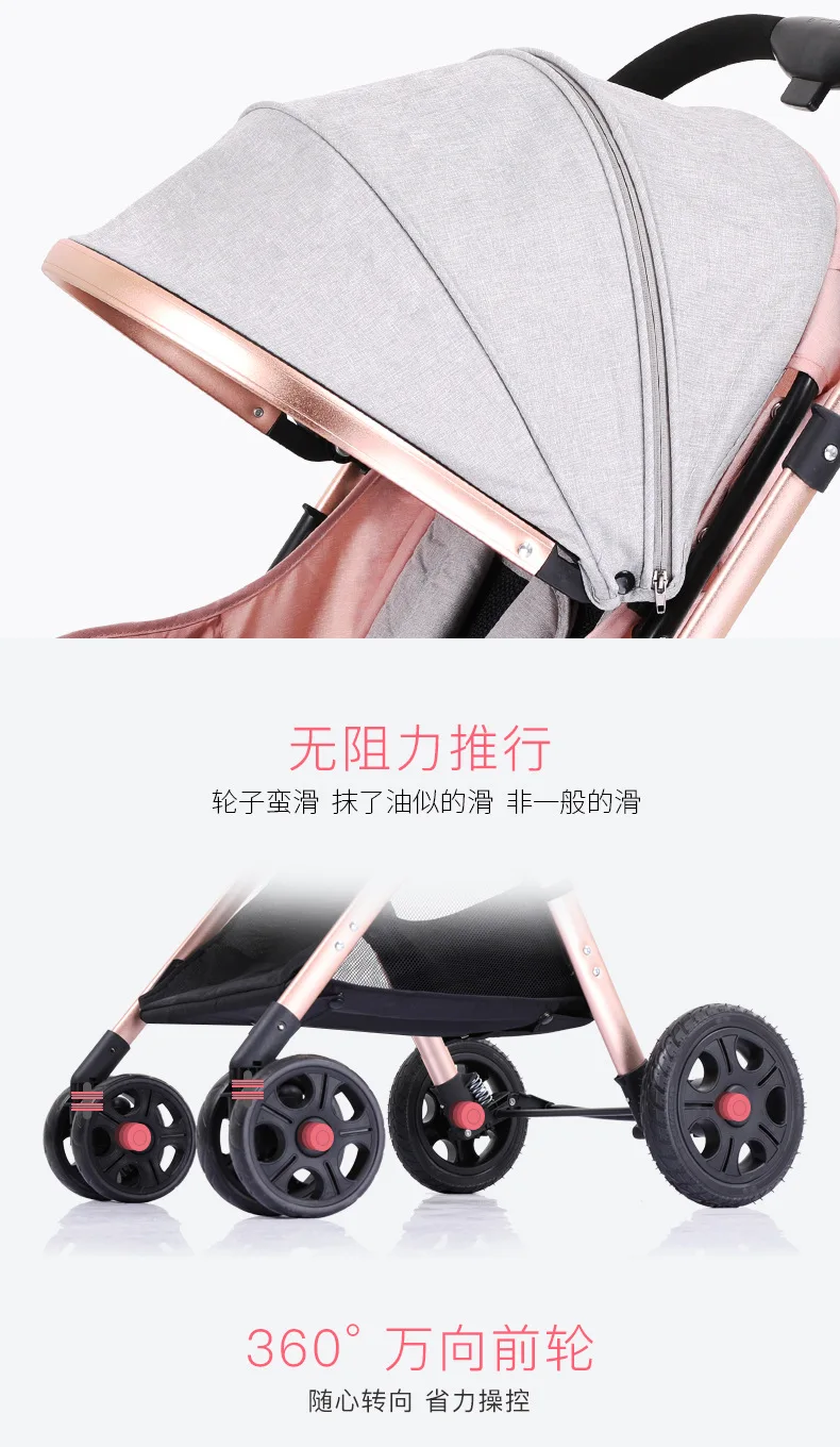 New High Landscape Light Weight Four Wheel Baby Stroller Can Sit and Lie Infant Luxury Car Pram Chair Baby Carriage 6.8kg