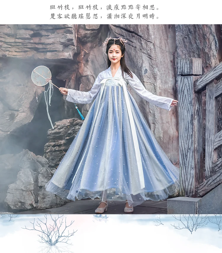 Китайский народный танец Hanfu для женщин Элегантный костюм для восточных танцев династии Тан сказочные платья принцессы древний костюм DL4997
