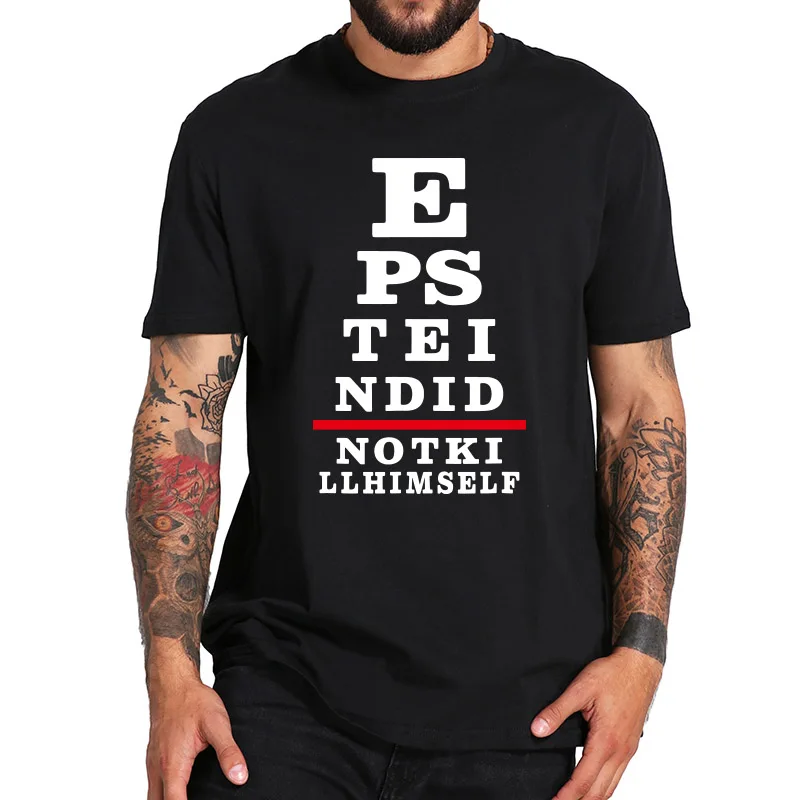 Футболка с теорией заговора футболка надписью Eye Rest эпстеин ироны рождественский